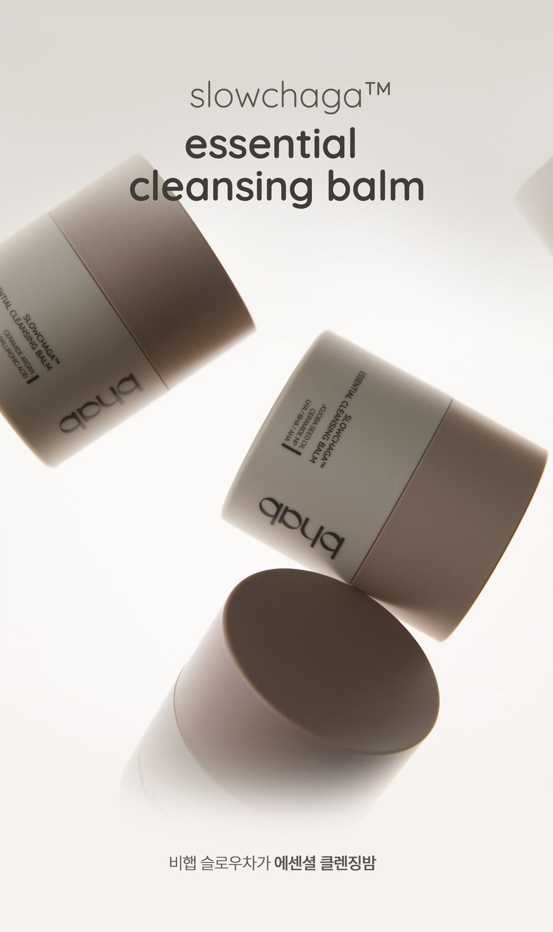 SLOWCHAGA™ ESSENTIAL CLEANSING BALM