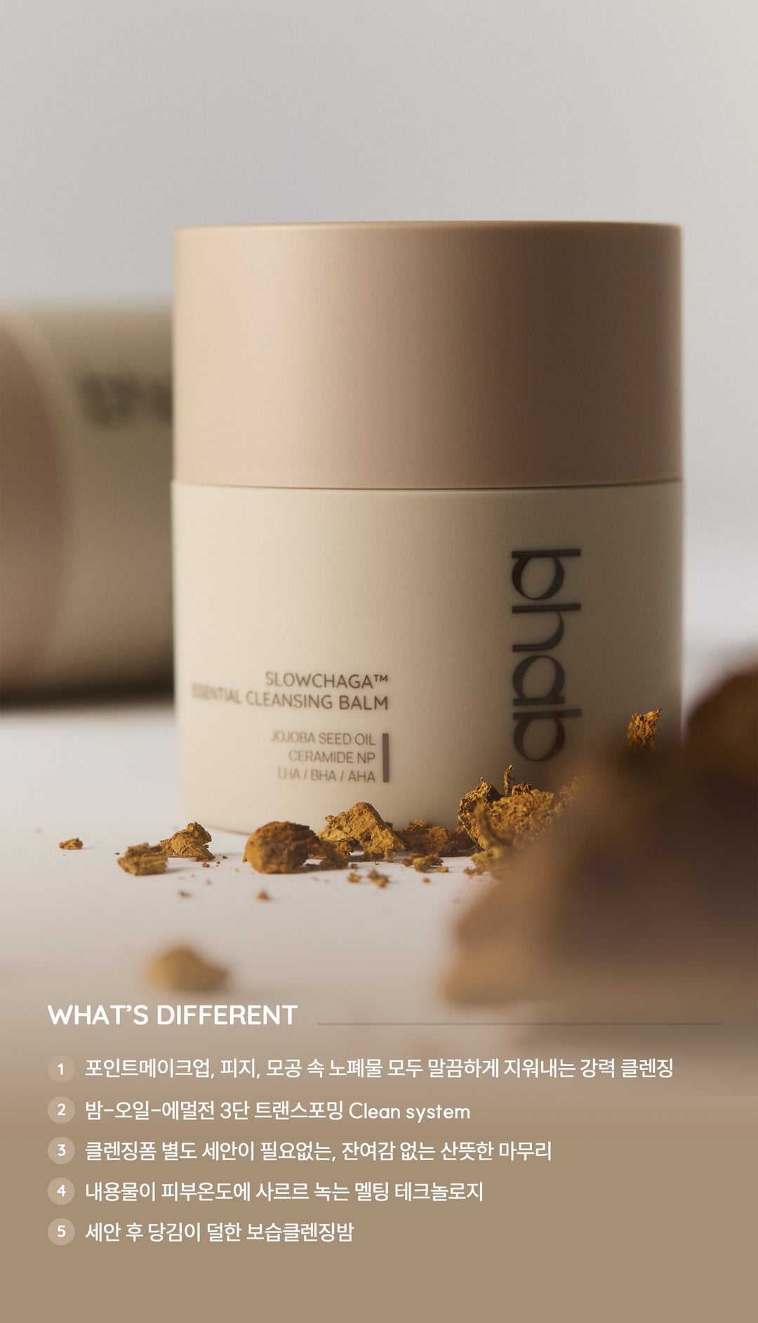 SLOWCHAGA™ ESSENTIAL CLEANSING BALM